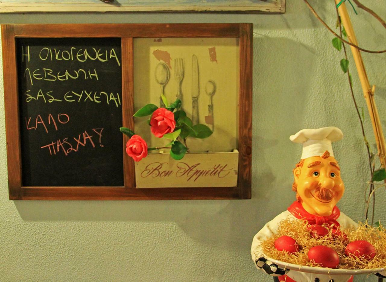 Boutique Hotel Kentrikon & Bungalows Agios Ioannis  エクステリア 写真